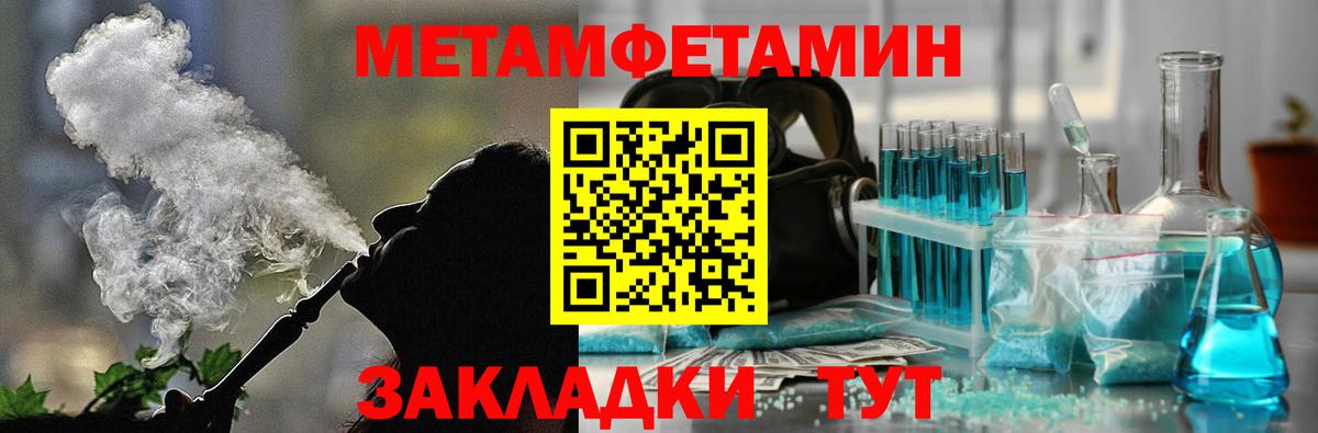 Амфетамин Premium  ОМГ ОМГ зеркало  Отрадный  Вход с VPN  АМФЕТАМИН 