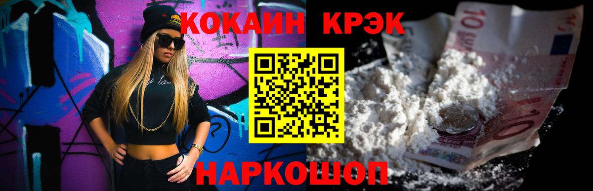 ГЕРОИН Отрадный