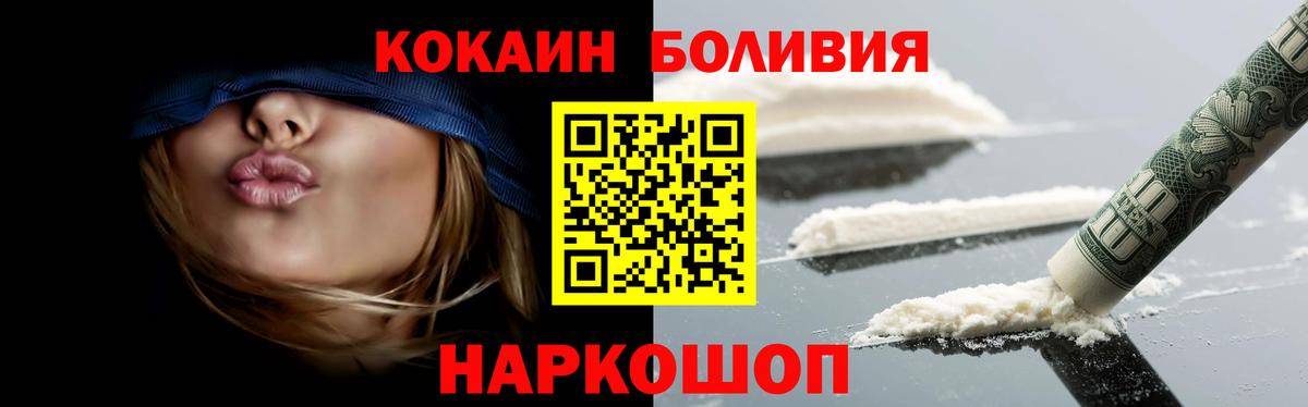 Меф кристаллы  ГАШ  ГАШИШ  Канабис  Отрадный  Вход с VPN 