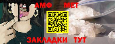 скорость Тулун