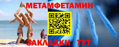 метамфетамин Тара