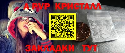 прущая мука Туймазы