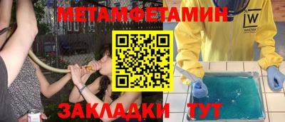 индика Татарск