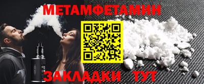 индика Татарск