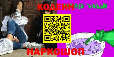 скорость Тулун