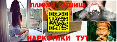 ешки Тула