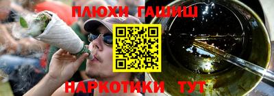 ешки Тула