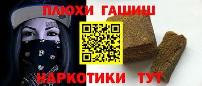 ешки Тула