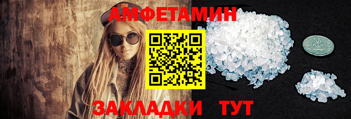 Метамфетамин Декстрометамфетамин 99.9%  Вход с VPN  Отрадный 