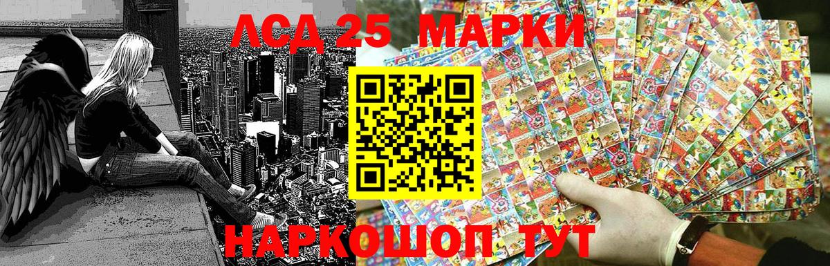 Наркотические марки 1500мкг  Марки NBOMe  Отрадный  Наркотические марки 1500мкг  Вход с VPN 