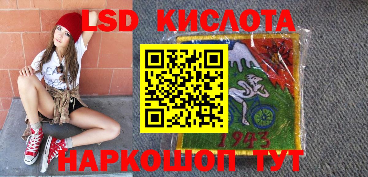 Марки 25I-NBOMe 1500мкг Отрадный